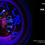 Продажба на фотография - среща Photoworld