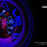 Среща общо развитие
