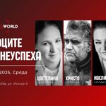 "Уроците на неуспеха" с участието на Цветелина Делийска, Христо Лазаров и Ивелина Чолакова