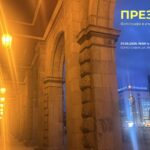 "През нощта" - фотографи в изследване на тема