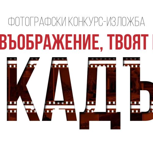 39-frames-banner