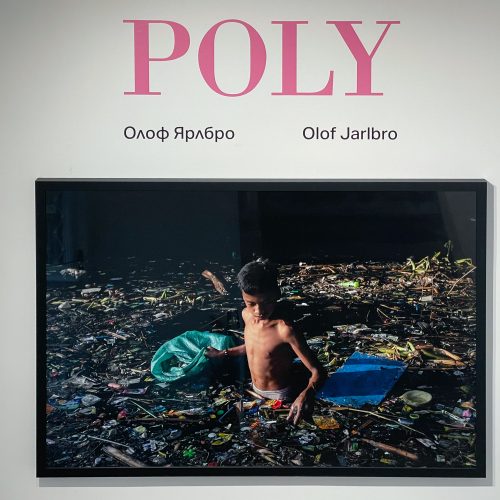 Poly | Изложба на Олоф Ярлбро