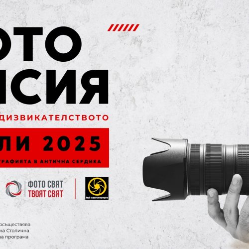 foto misia